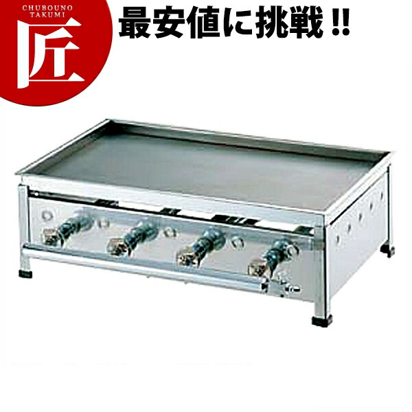 鉄板 調理器具 業務用 ガス 卓上」の人気商品一覧 | 安い商品を通販