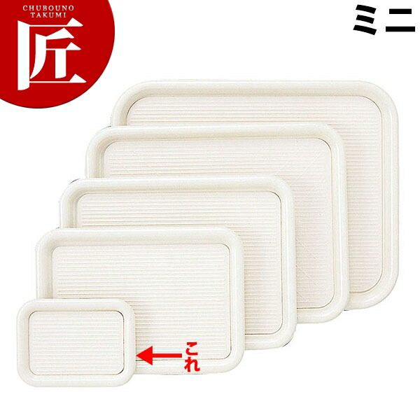 業務用 トレー プラスチック トレイ」の人気商品一覧 | 安い商品を通販