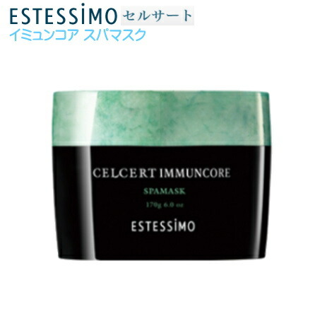 楽天市場】エステシモ セルサート イミュン トリートメントの通販