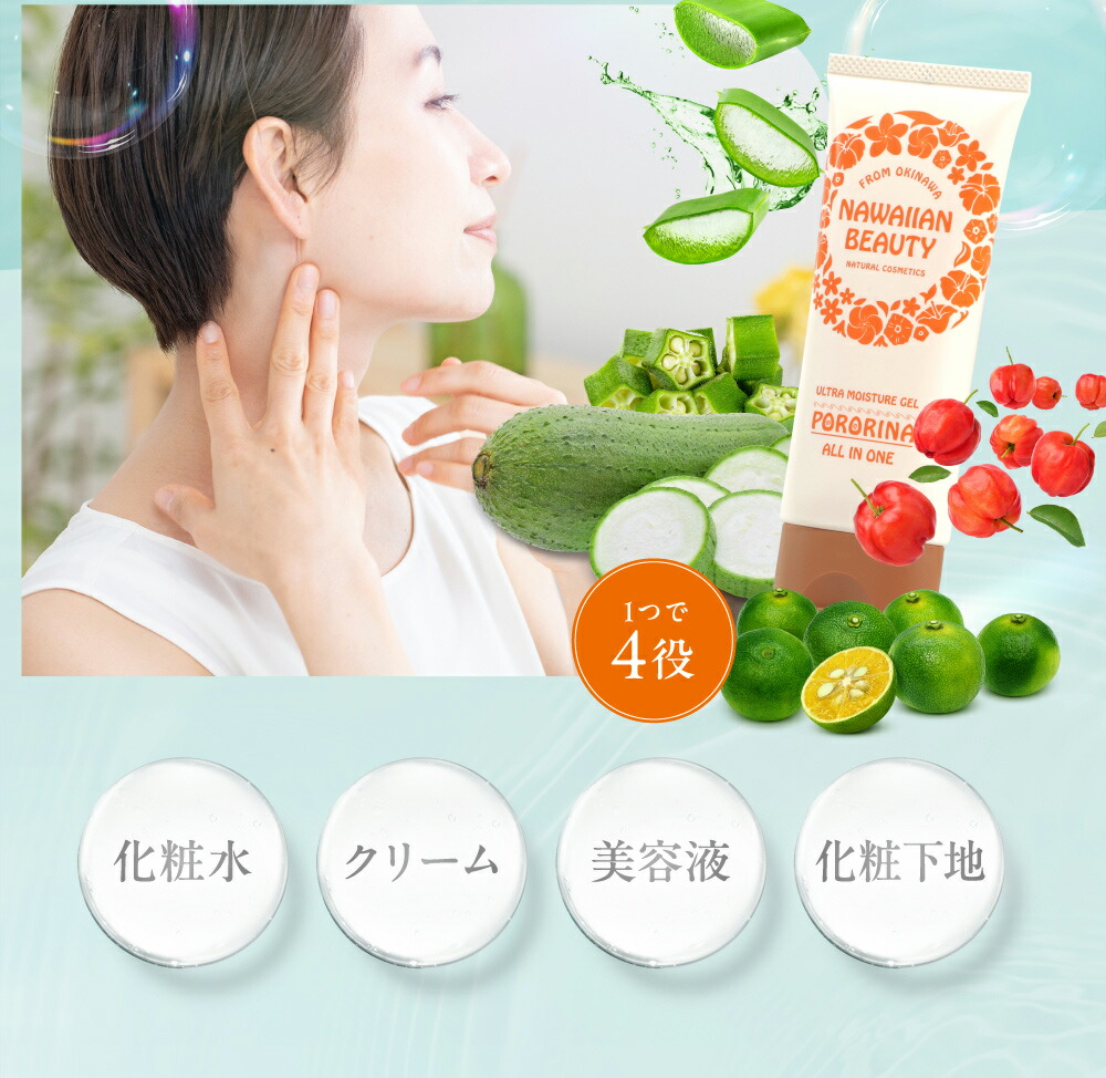 楽天市場】＼スーパーSALE！半額クーポン→3,960円／オールインワン