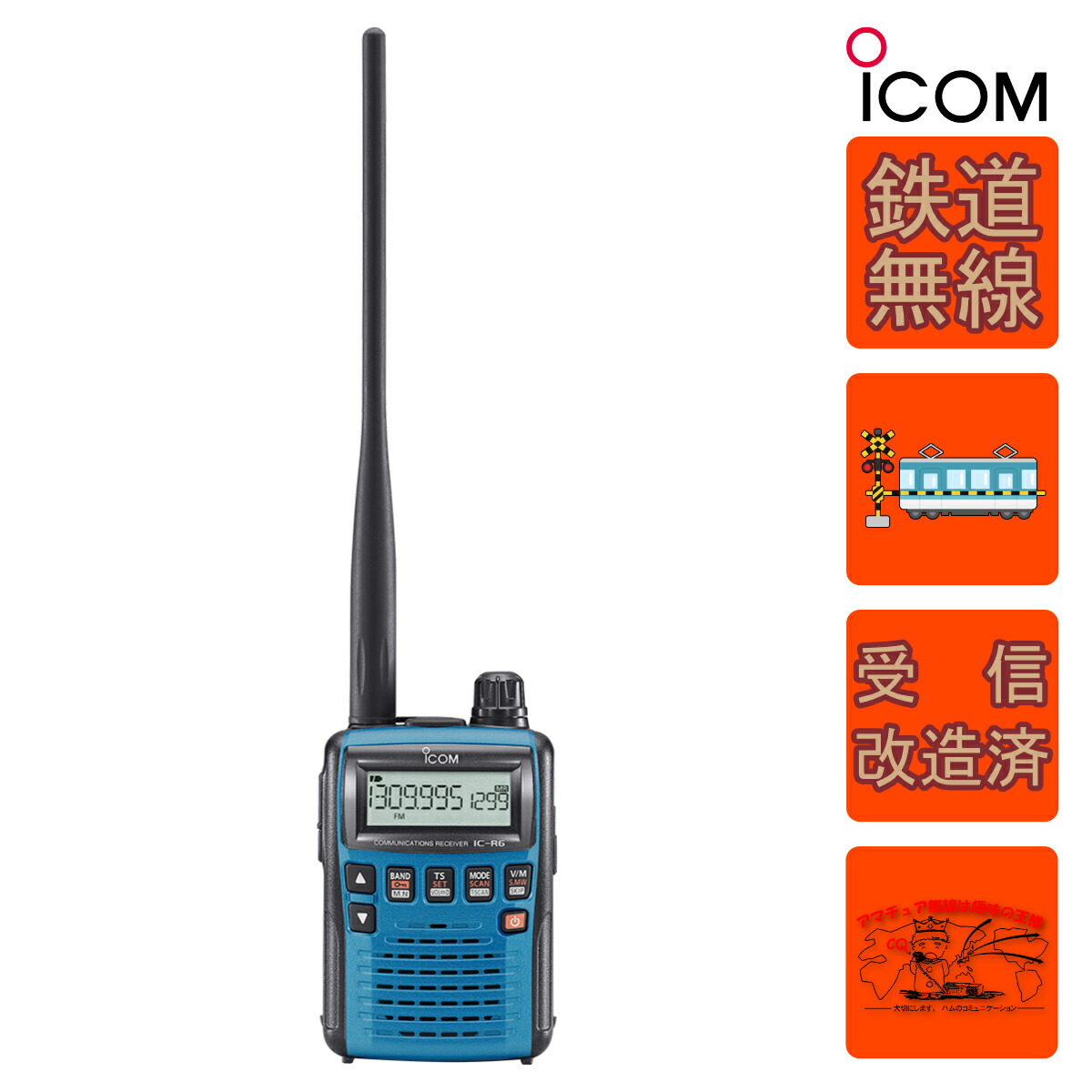 楽天市場】アイコム 広帯域ハンディーレシーバー IC－R6の通販