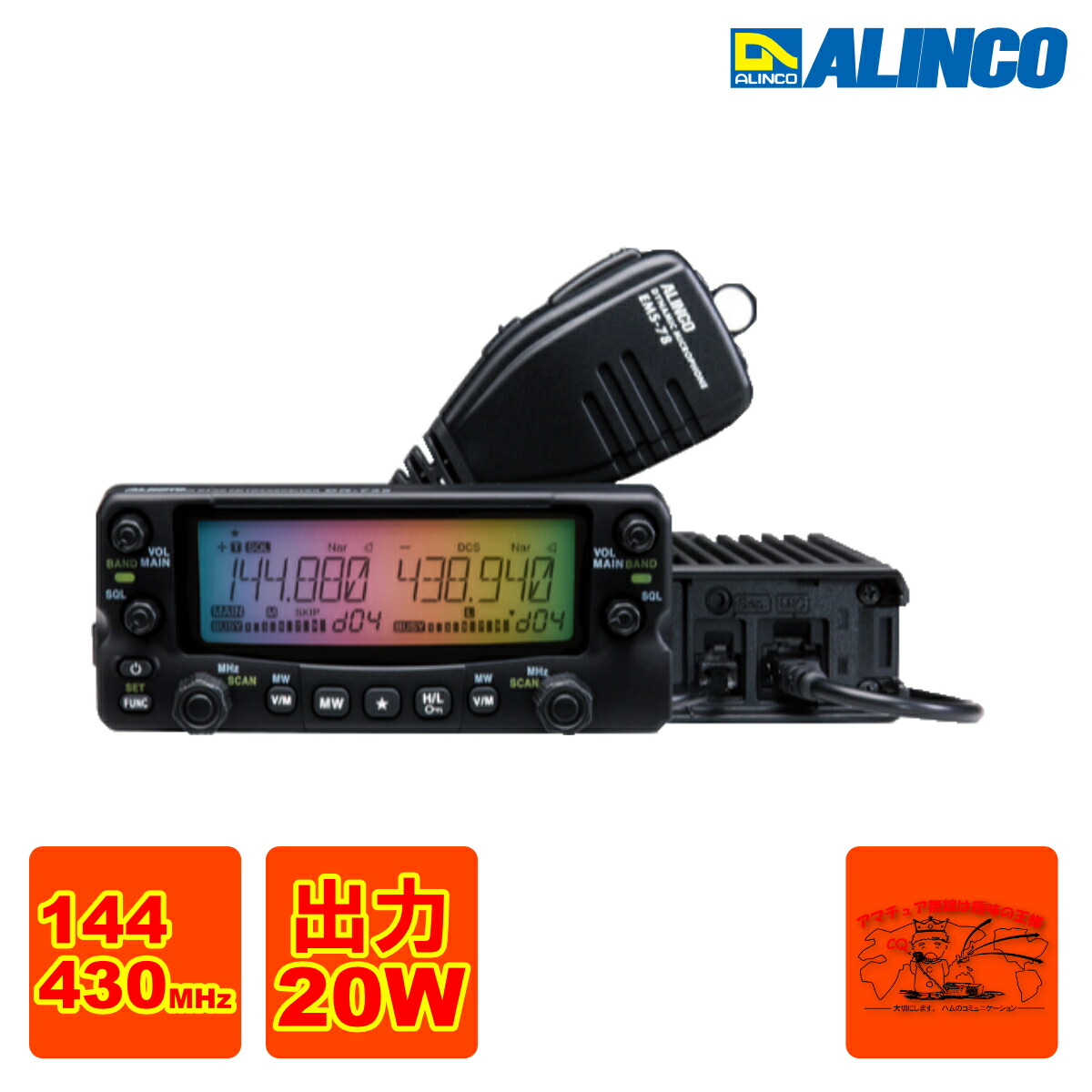 楽天市場】アルインコ dr635の通販