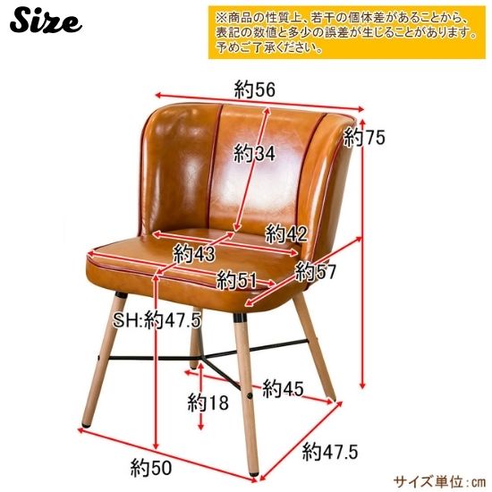 楽天市場】ヴィンテージテイスト ダイニングチェア PUレザー 合皮 座面