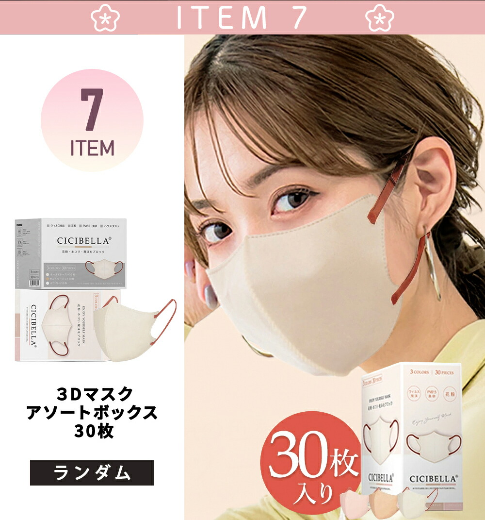 楽天市場】福袋2026 ＼最大10点☆90%OFF／【HAPPY BAG 選べる肌ケア