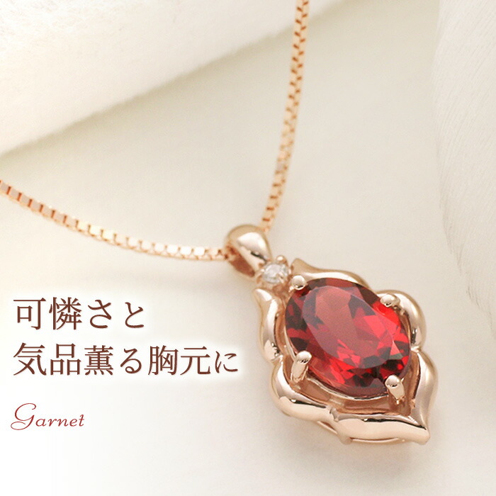 楽天市場】ガーネット 大粒5×8mm ネックレス レディース 18金 K18