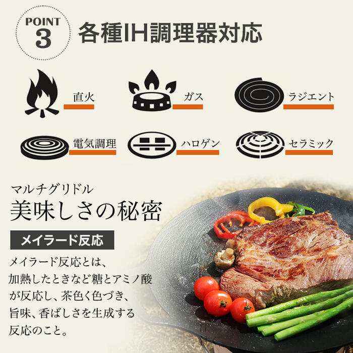 楽天市場】【JHQ 正規品 メーカー保証有】鉄板 マルチグリドル 29cm 深