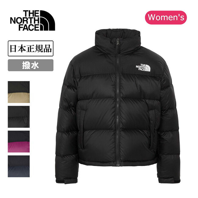 ザ・ノース・フェイス(THE NORTH FACE) ダウン レディースジャケット