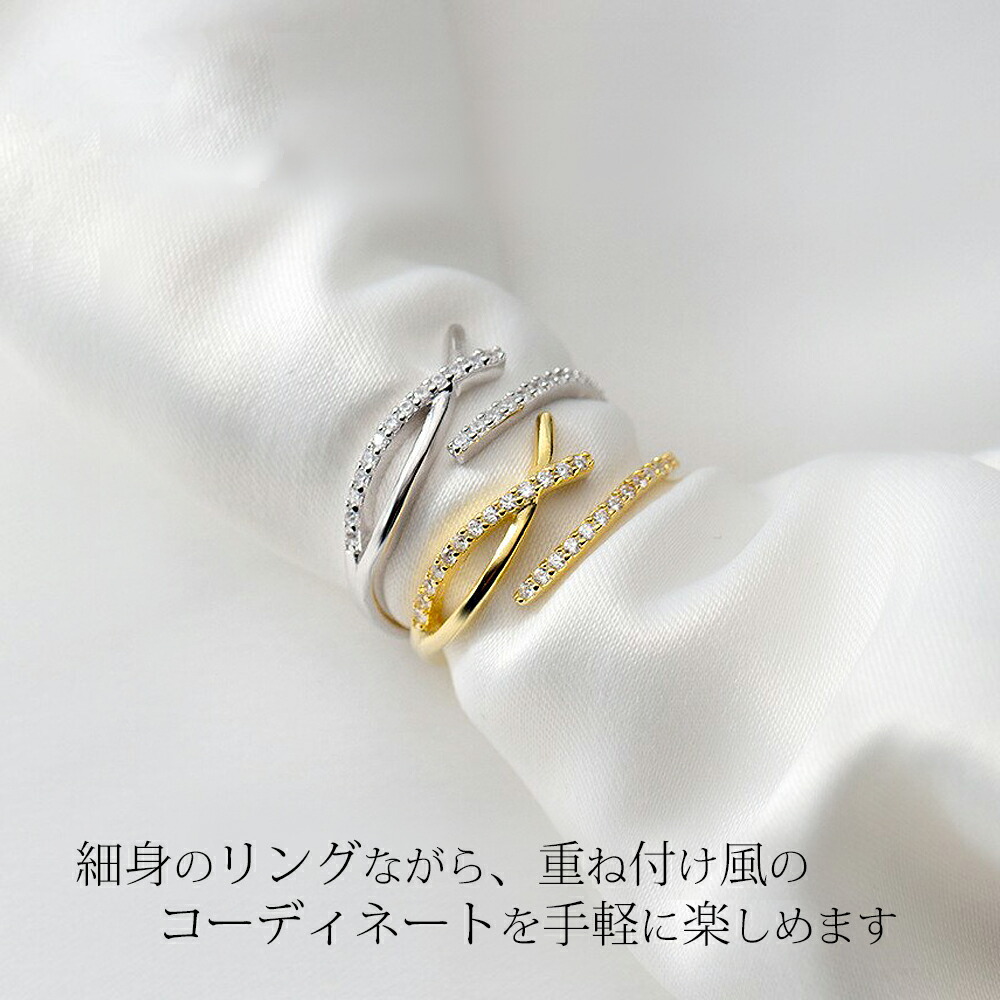 楽天市場】【半額SALE】リング フリーサイズ クロス スリーライン 指輪