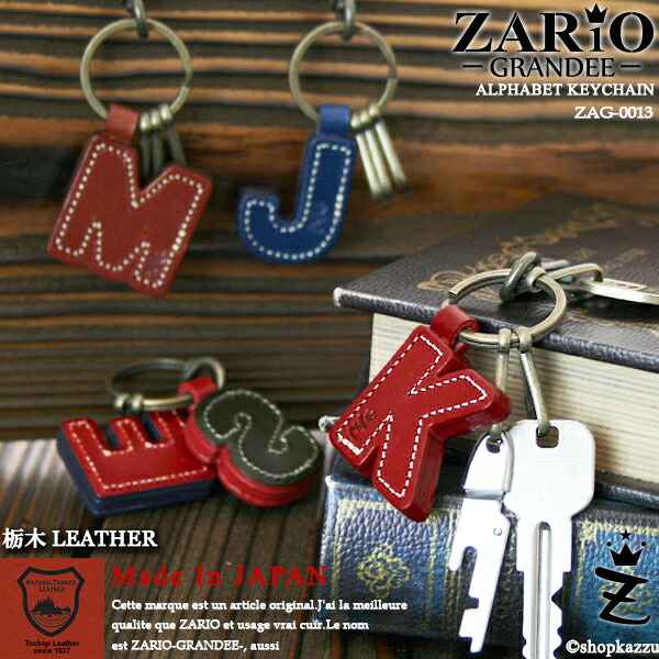 楽天市場】【今だけ16％OFF】キーホルダー キーリング メンズ