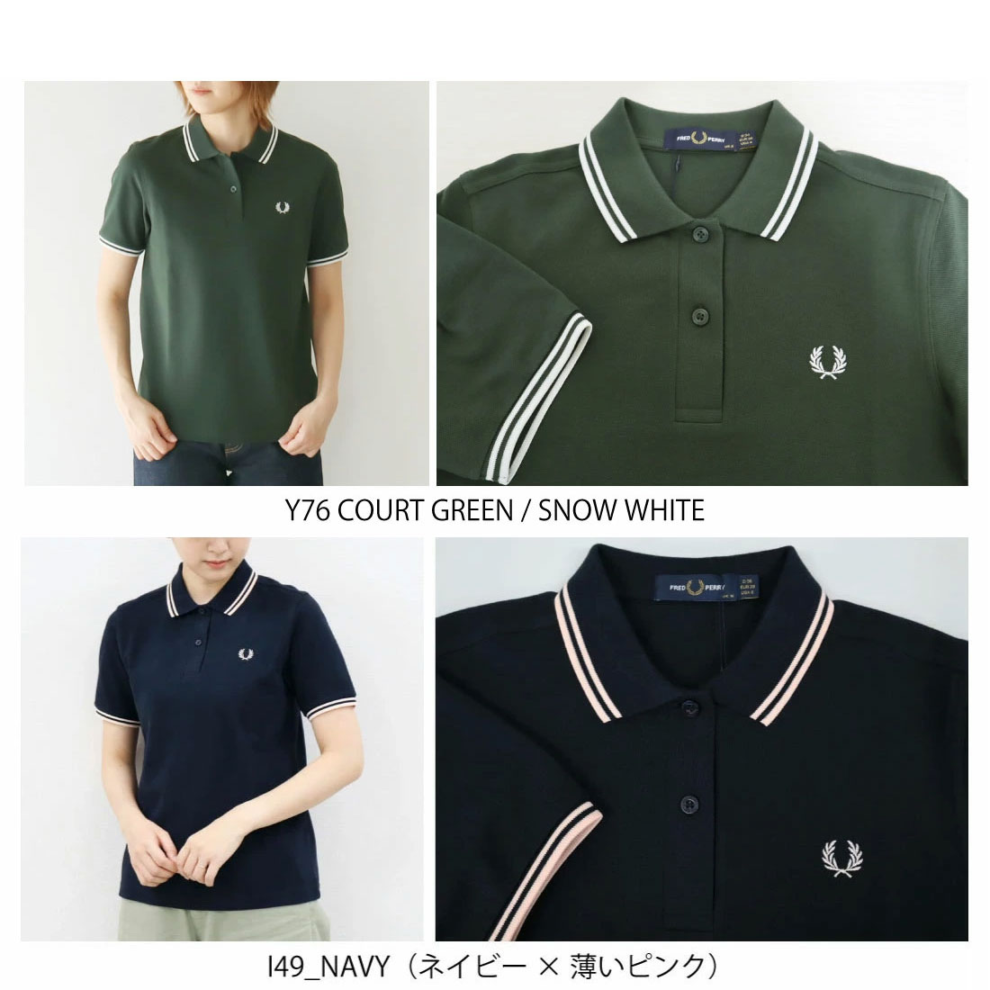 楽天市場】レディース8(S)-12(L) フレッドペリー G3600 半袖