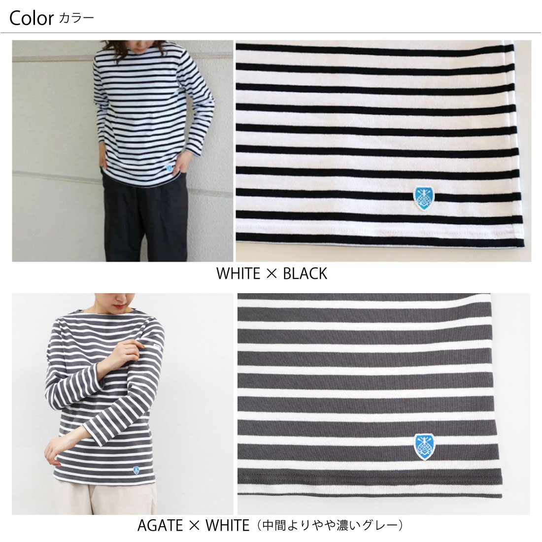 楽天市場】1-6 オーシバル ボーダー コットンロード バスクシャツ