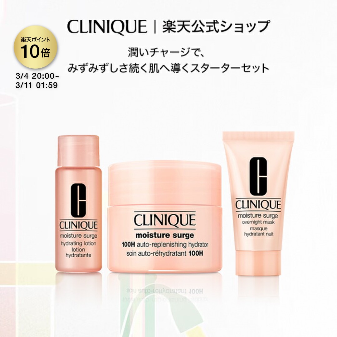 楽天市場】【ポイント10倍 さらにエントリーで+4倍 | 3/4 20:00〜 3/11