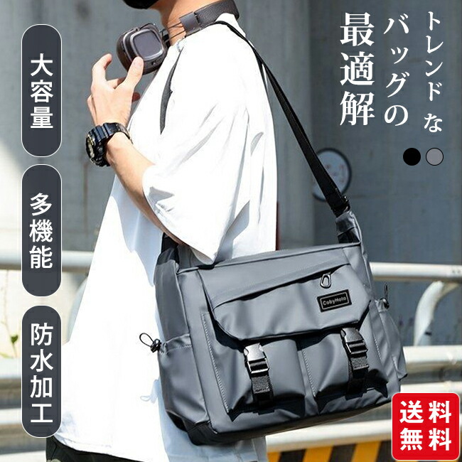 バイク メッセンジャーバッグ」の人気商品一覧 | 安い商品を通販サイト