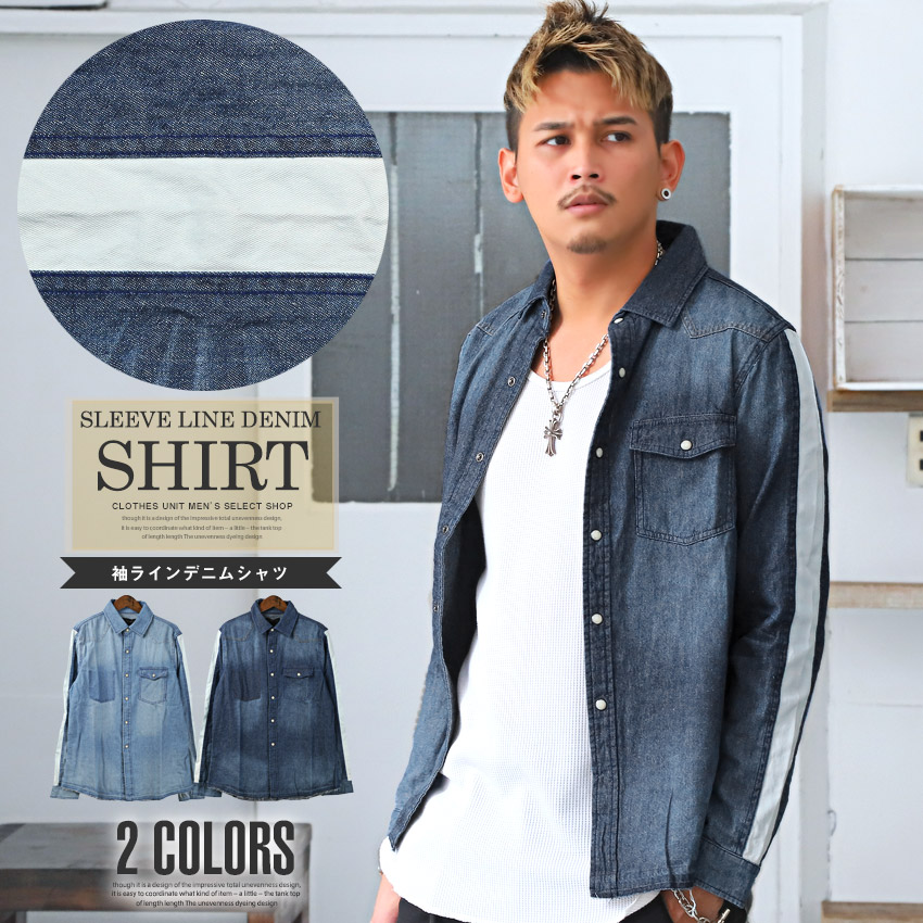 楽天市場】デニムシャツ メンズ 長袖 袖ライン ブラスト加工【袖ライン