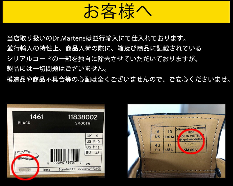 楽天市場】ドクターマーチン Dr.MARTENS 24994001 SIDNEY 2 EYE SHOE