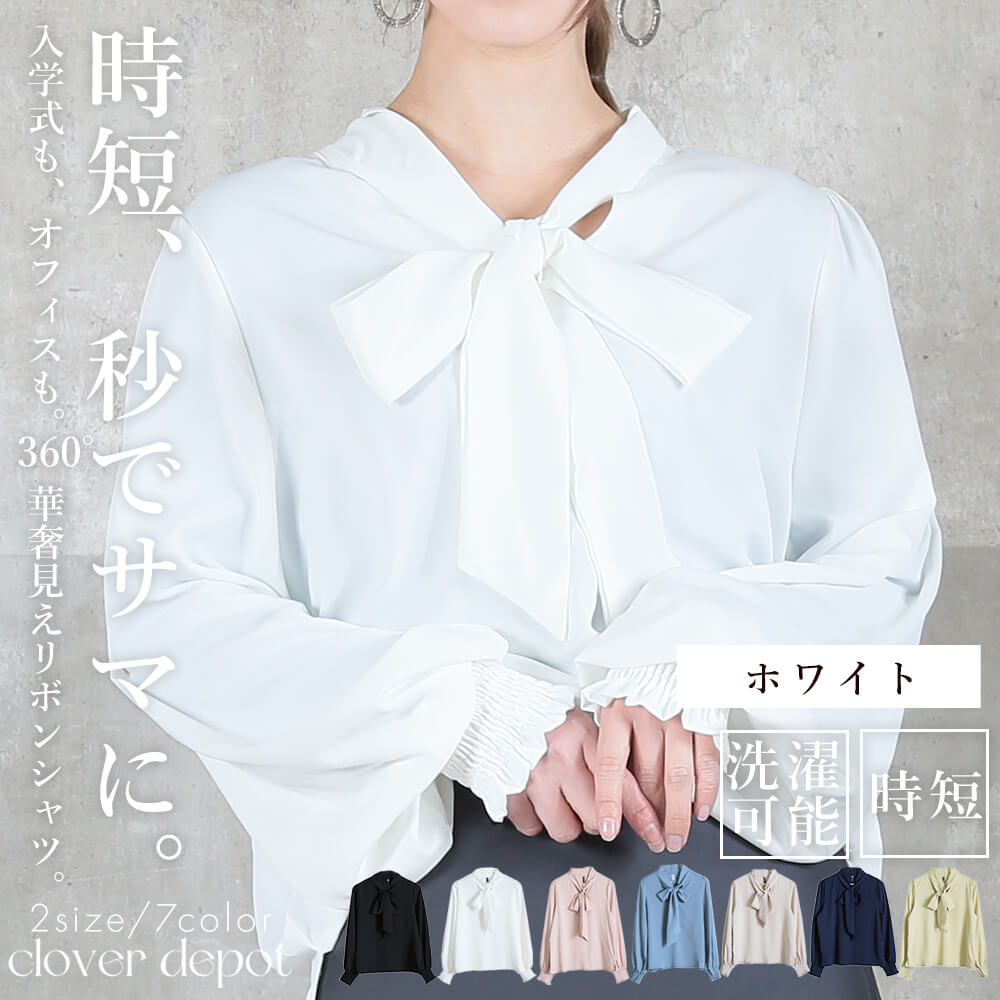 楽天市場】＜23:59迄55％クーポンで1791円!2点~＞即納 秒で完成。神