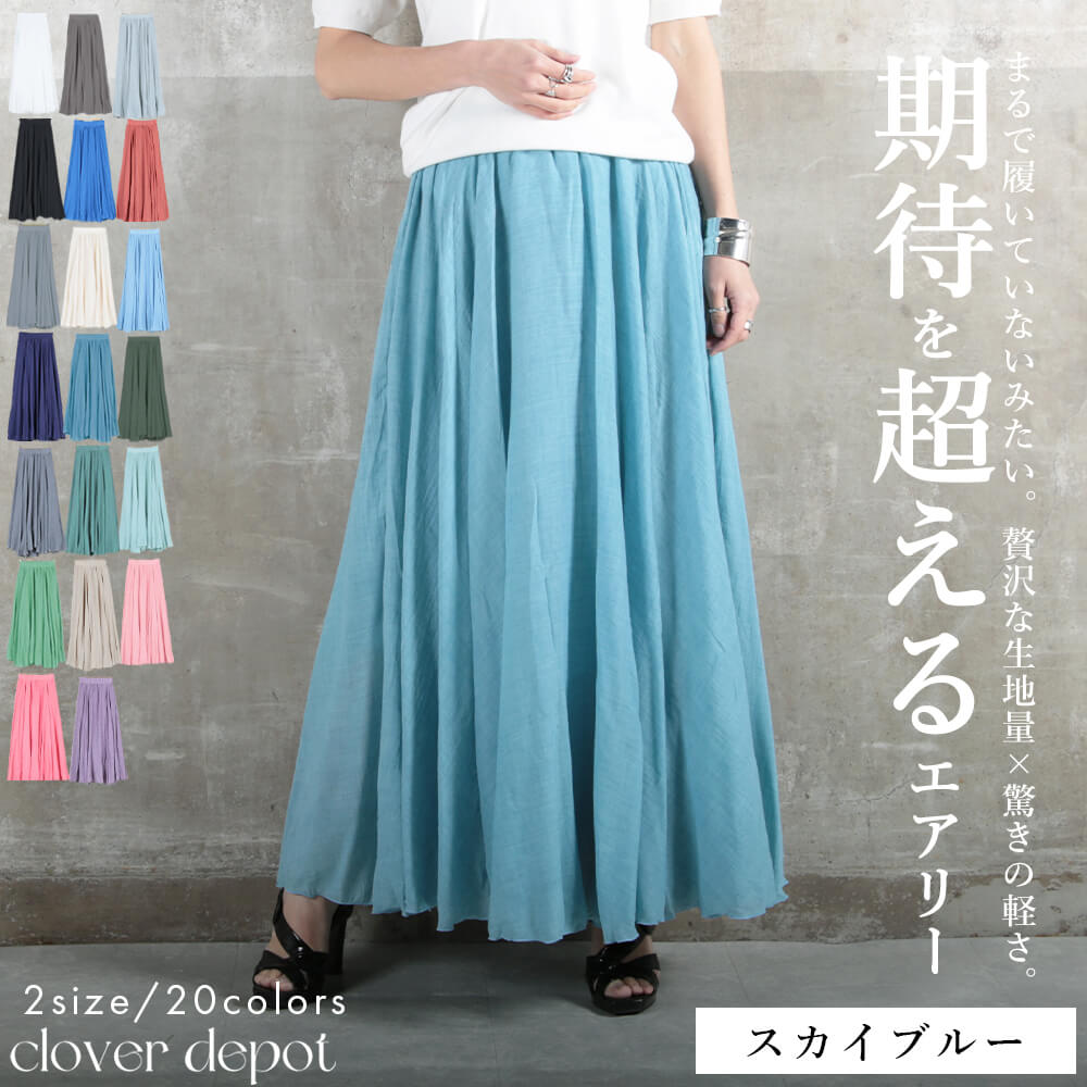 楽天市場】＜条件無!45％OFFクーポンで2739円!＞風纏う。 楽天1位 即納