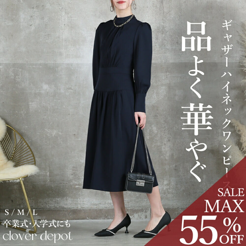 楽天市場】＜24h限!55％クーポンで5841円!2点~＞即納 シンプル美