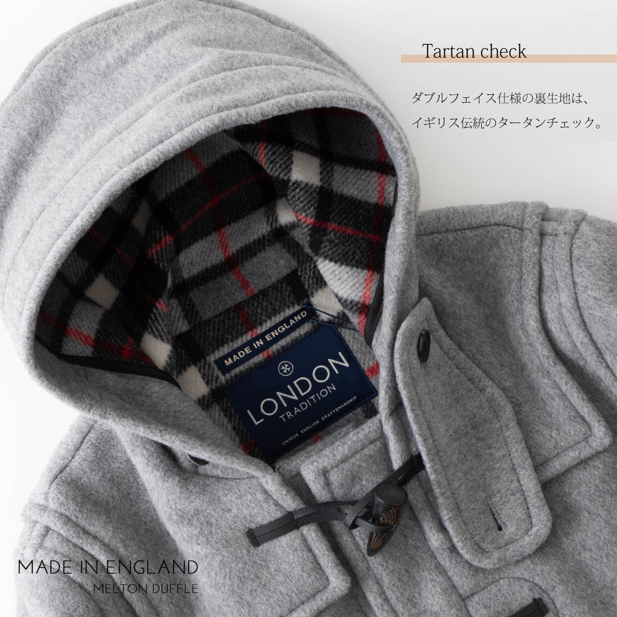 楽天市場】LONDON TRADITION メンズ スリムショートダッフルコート