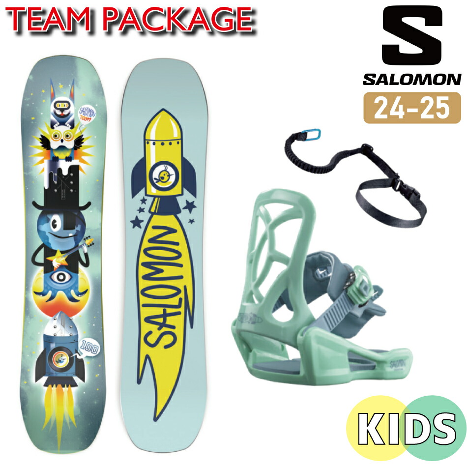 楽天市場】24-25 SALOMON サロモン TEAM PACKAGE キッズ ジュニア 子供