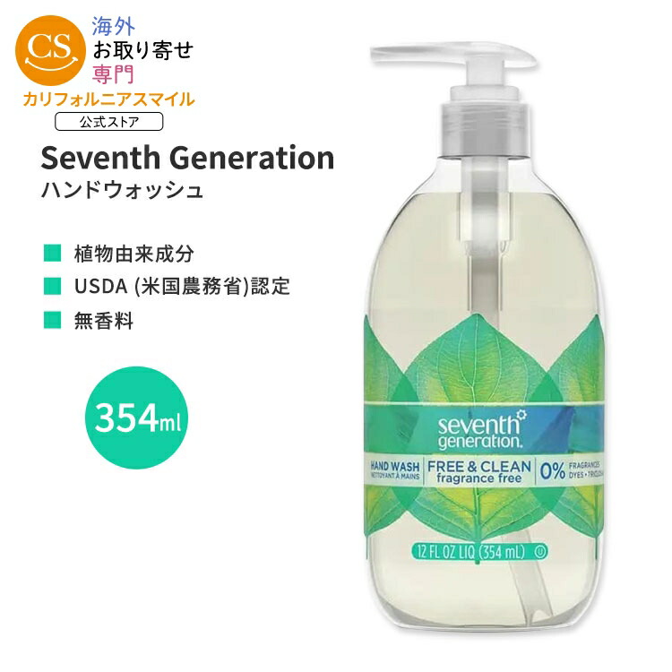 楽天市場】セブンスジェネレーションおむつの通販