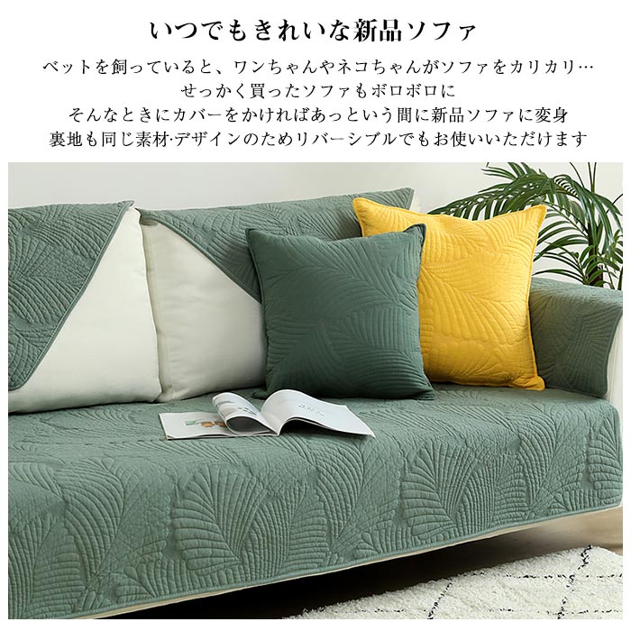楽天市場】ソファカバー マルチカバー ラグ こたつ ソファ カバー ズレ