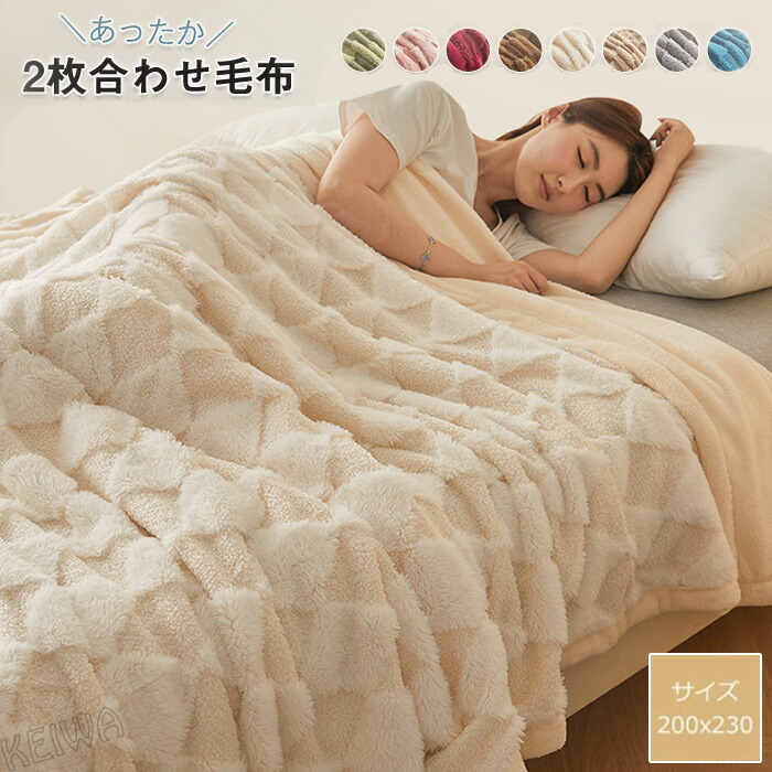 blanket047-800.jpg
