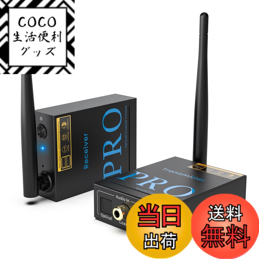 楽天市場】muc－m1bt1 ワイヤレスオーディオレシーバーの通販