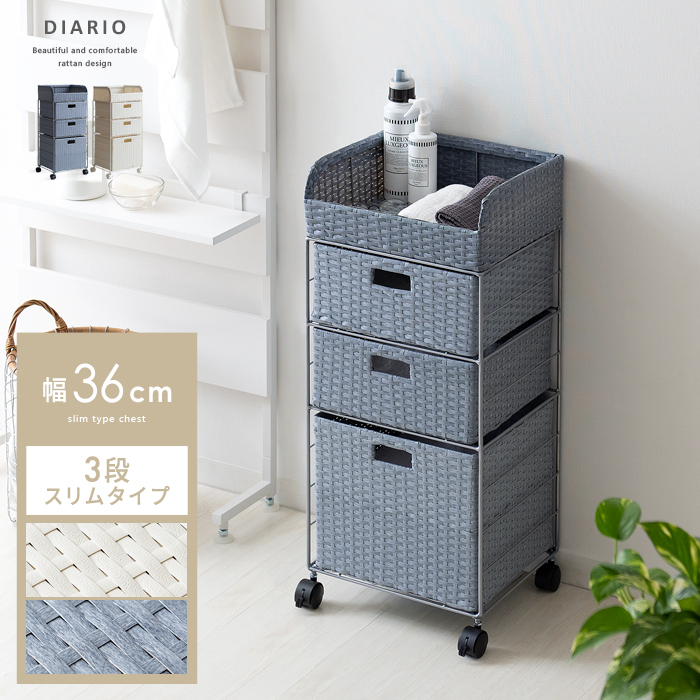 楽天市場】【3/4 20時〜全品10％OFFクーポン配布中】 ランドリー