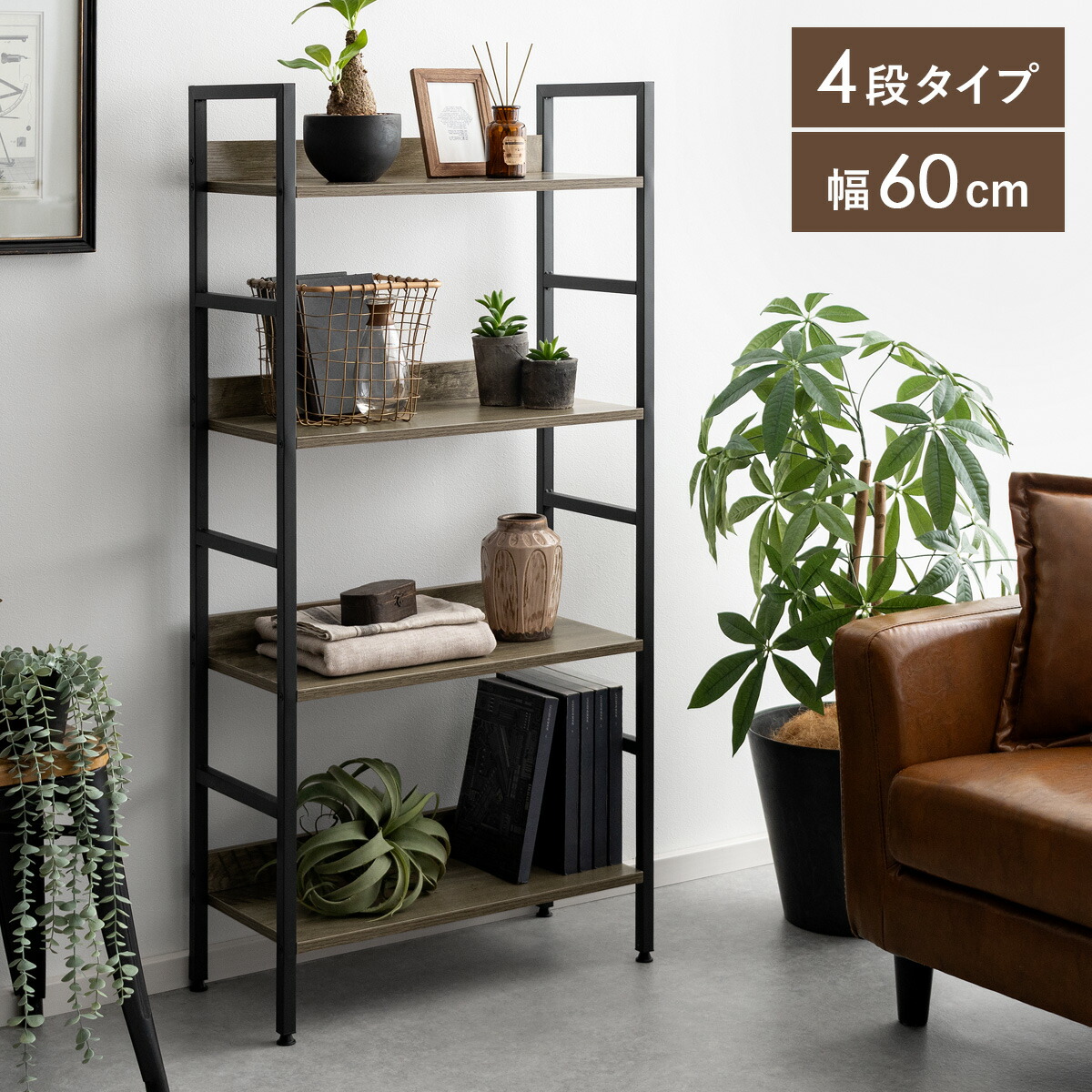 楽天市場】【3/5まで！全品10％OFFクーポン配布中】 ラック 棚