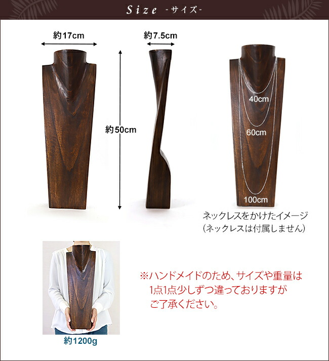 楽天市場】【1000円割引クーポン配布中】 木製 ネックレストルソー L