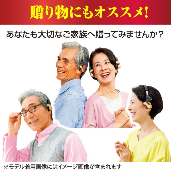 楽天市場】きこえるホン 耳に入れない集音器 耳をふさがない 装着
