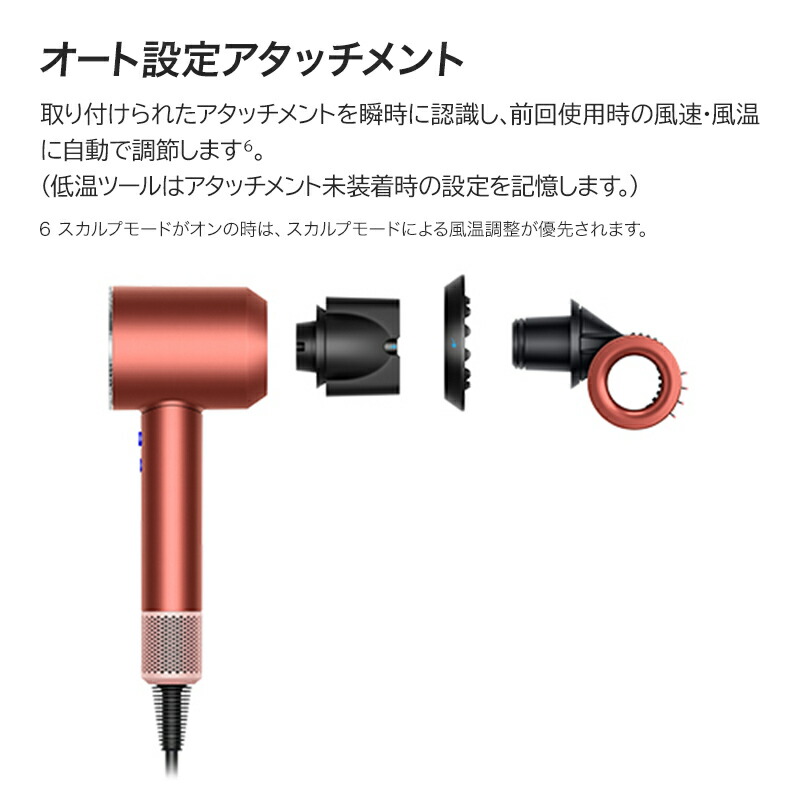 楽天市場】ダイソン Dyson Supersonic Nural Shine ヘアドライヤー