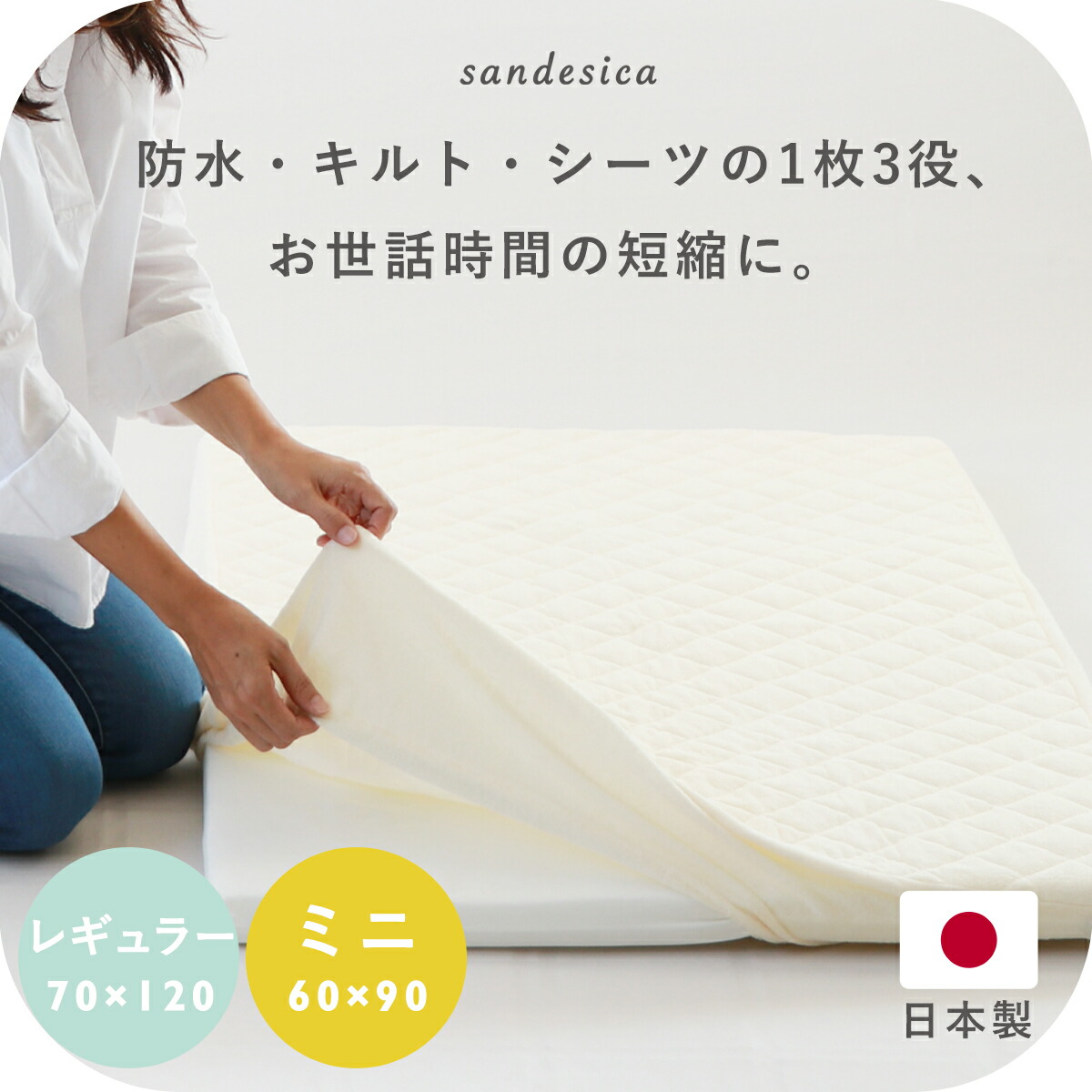 楽天市場】【クーポン配布中】 ベビー布団 トリプルフィットシーツ