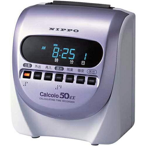 楽天市場】カルコロ50ex タイムレコーダーの通販