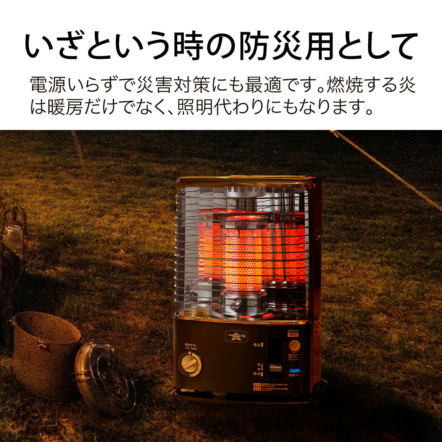 楽天市場】【正規品】アラジン 石油ストーブ ブラック AKPU2803K | AKP