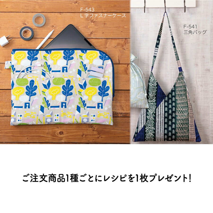 楽天市場】【 20%OFF！3/11 01:59まで 】 キルティング生地