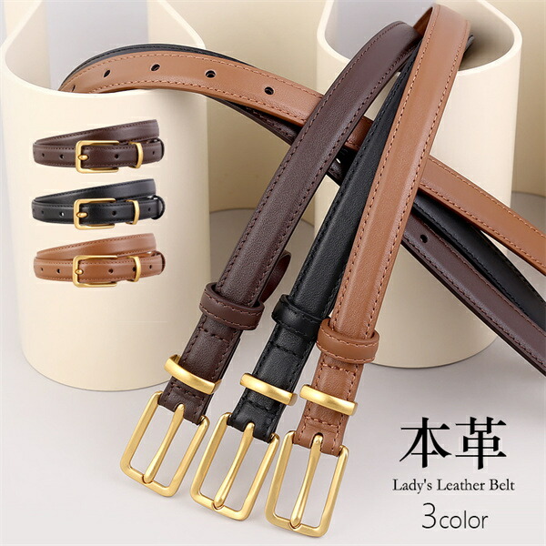 楽天市場】レディース 本革 ベルト 細い 女性 シンプル 調整可能 高