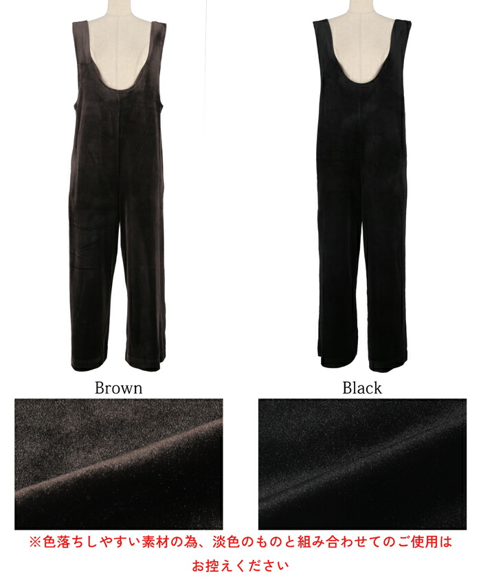 楽天市場】【FB26】セール☆2990円→550円ベロアオールインワン