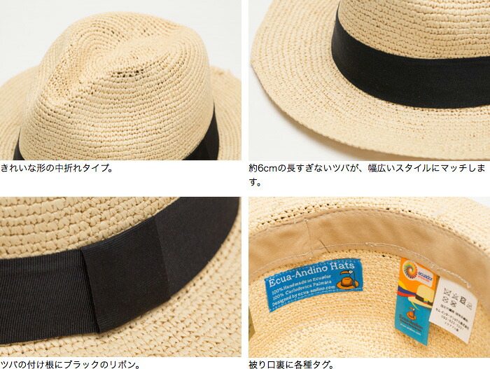 楽天市場】エクアアンディーノ パナマハット X-フレッシュ 本パナマ