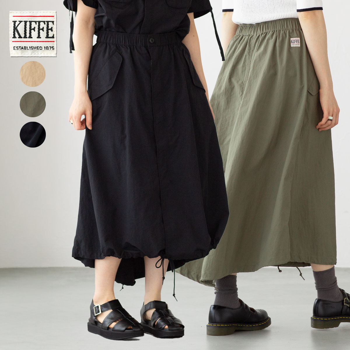 楽天市場】キッフェ ミリタリー ナイロン ロング スカートフィッシュ