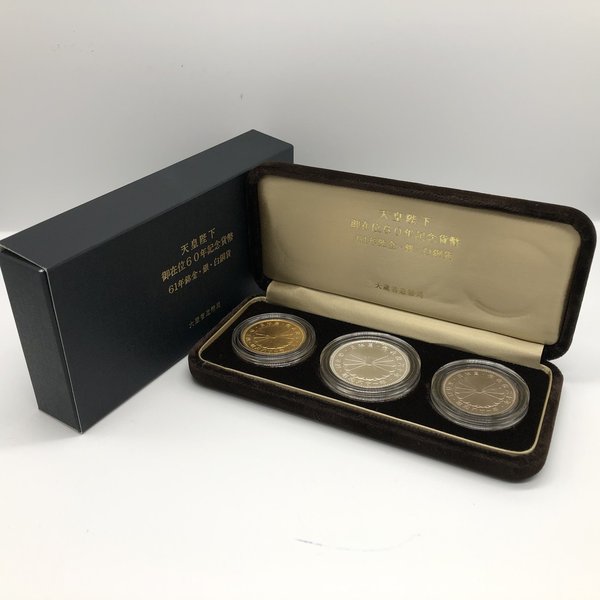 楽天市場】天皇陛下御在位60年記念貨幣 61年銘 10万円金貨・1万円銀貨