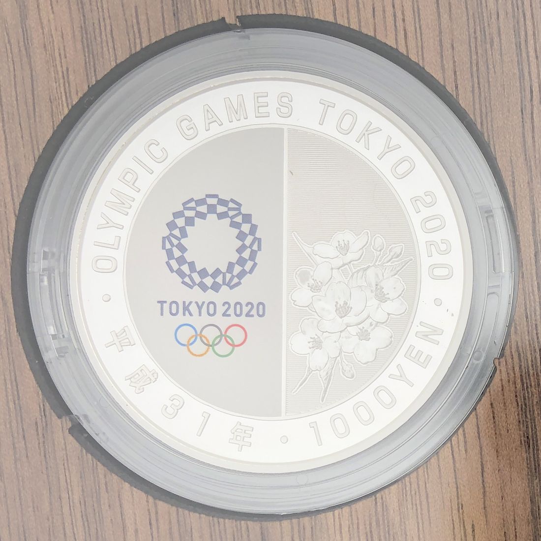 楽天市場】平成31年 東京2020オリンピック競技大会記念千円銀貨幣
