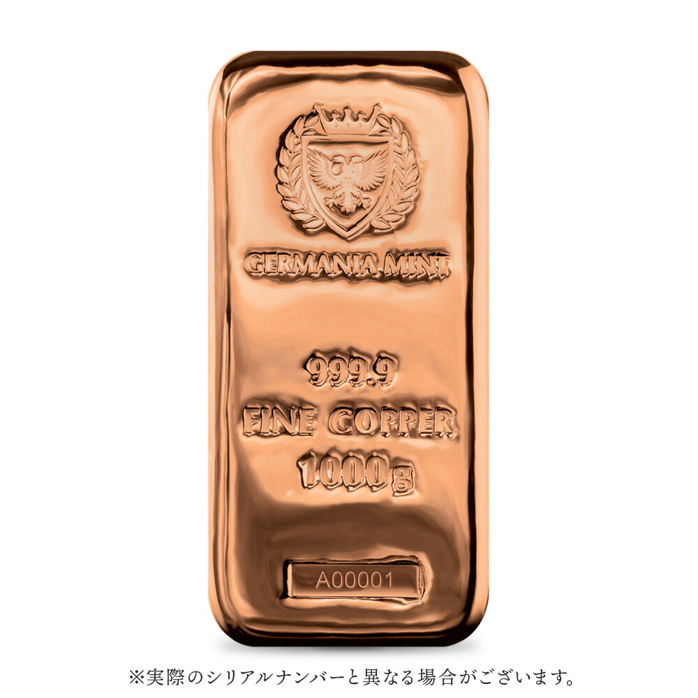 楽天市場】☆即納追跡可☆ ドイツ 銅の延べ板 1キロ (1000g