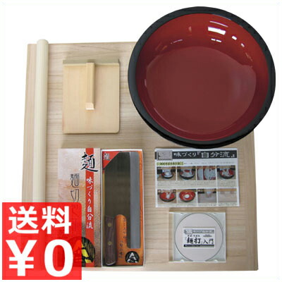 楽天市場】手打ち うどん セット 道具の通販