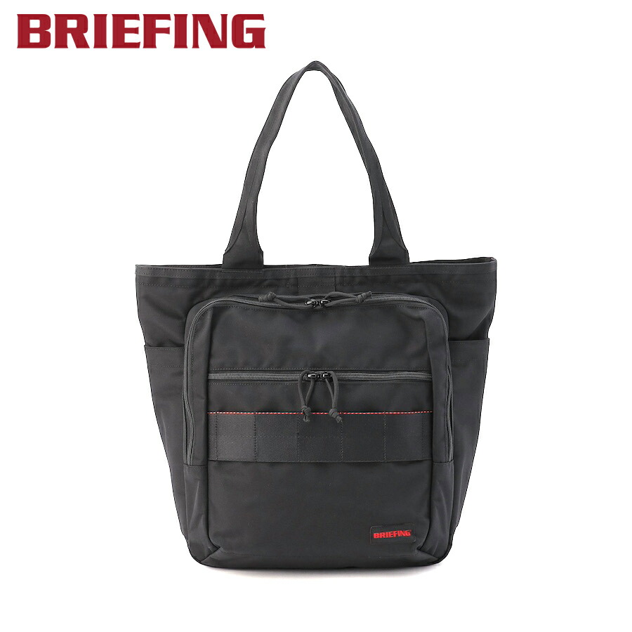 楽天市場】briefing neo urban bucket tallの通販