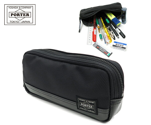 楽天市場】ポーター ヒート ペンケース 703-07974 （カラー：ブラック