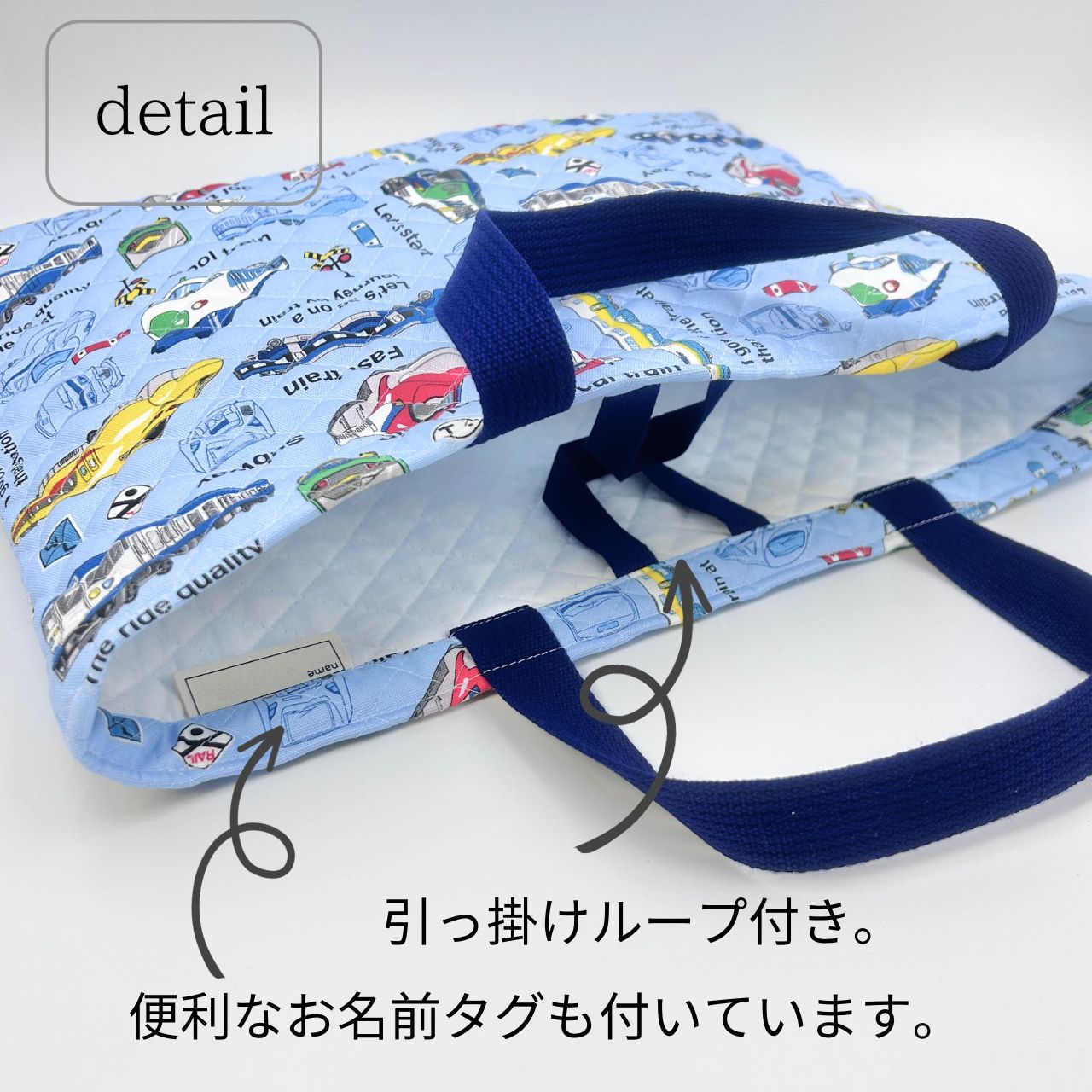 楽天市場】入園 入学 4点セット いろんな 電車 ライトブルー