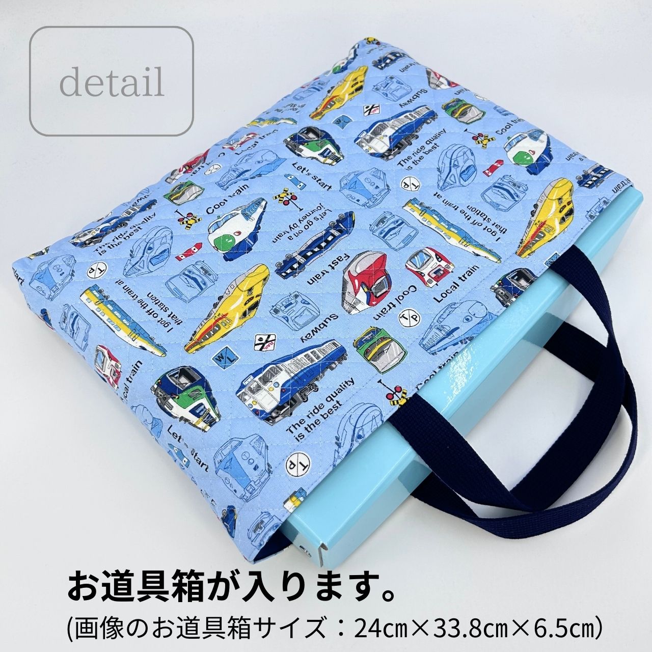 ブルートレイン】レッスンバッグ 上履き入れ お着替え袋 楽天市場