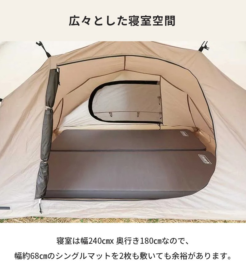 楽天市場】【公式】【レビュー特典あり】 コールマン テント ルーミー